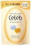 セレブ ヘアパックコンディショナー 詰替用 400ml