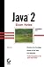 Java 2 Exam Notes (Programmer's Exam)