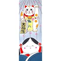 《絵てぬぐい》招き猫とお福さん