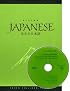 Living Japanese: Diversity in Language and Lifestyles (Conversations with Native Speakers)