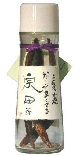 だしが良くでる宗田節