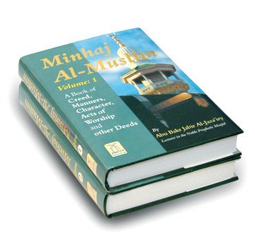Minhaj Al-Muslim (2 Books)