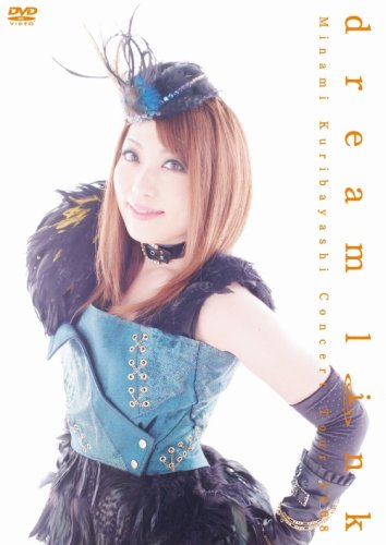 LIVE TOUR 2008 dream link LIVE DVD