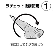 ANEX T型ラチェット付ドライバー 8本組 No.5700