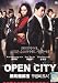 Open City Korean Movie with English Subtitle