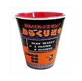 ファミコンメラミンカップ (ゴエモン)