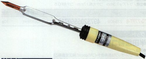白光(HAKKO) ハッコージュニアI型 80W 337
