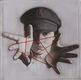 Hand painted Chinese Contemporary Art Oil Painting - cynical realism, Cat's Cradle Red Star