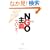 NGO��`�ł������\�C���h�E�t�B���s���E�C���h�l�V�A�ŊJ�����l����