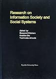 イメージ: Research on Information Society and Social Systems (広島修道大学学術選書)