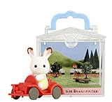 シルバニアファミリー 赤ちゃんハウス 赤ちゃんハウス(くるま) B-08の画像