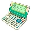 Ectaco EGHU430T English - Hungarian - German Talking Electronic Dictionary