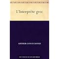 L'Interpr�te grec