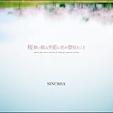 �������U��G�߂ɌN������������