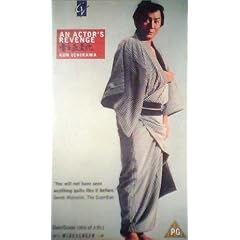 An Actors Revenge [VHS] [UK Import]