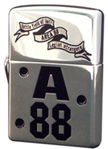 Cover image : Area 88- Zippo: エリア88