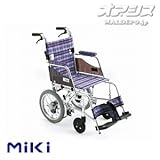 ミキ スキットシリーズ（Skit Series） SKT-1 介助型コンパクト車椅子 タータンスカイチェック 座幅40cm 前座高43.5cm
