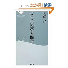 �uS�v�ƁuM�v�̐l�Ԋw (�˓`�АV��142)