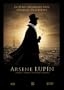 Ars�ne Lupin : Int�grale Georges Descri�res - 9 DVD - 26 �pisodes
