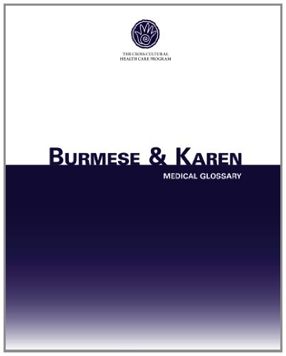 Burmese/Karen Medical Glossary