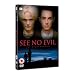 See no Evil [DVD]