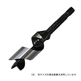 A型ショートビット 26.0mm/木工ドリル【スターエム】