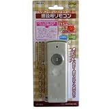 マルチコードレスチャイム専用リモコン　OSC-23