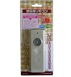 OHM マルチコードレスチャイム専用 増設用 リモコン OSC-23