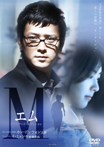 イム ウォニ イムウォニ 映画ログ 映画ファンが集まる映画レビューサイト