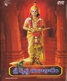 Sri Krishna Tulabharam Telugu Dvd