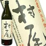 芋焼酎 村尾25° 900ml 鹿児島県産