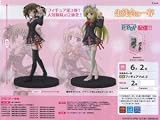 【在庫限り】 【プライズ】 生徒会の一存 EXフィギュアVol.2 椎名真冬イメージ