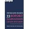 Marketing und Medien - ausgelesene B�cher von media-TREFF.de