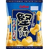 カルビー　堅あげポテト　うすしお味 70G