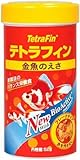 テトラフィン 52g