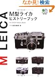 M�^���C�J�q�X�g���[�u�b�N   �G�C���� (020)