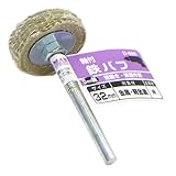 Bigman(ビッグマン) 軸付 鉄バフ32mm D-985