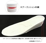 [新発売!白色]ホワイト！2段5cm！身長アップ！シークレットインソール！シークレット中敷！