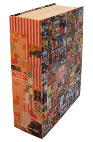 大竹伸朗 全景 1955-2006