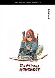 Princess Mononoke, c.1998 - style D by Unknown. Size 11.00 inches width by 17.00 inches height. High Quality Art Poster Print