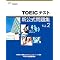 TOEIC�ŋ��̋���