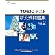 TOEIC�e�X�g�V�������W Vol2