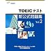 TOEIC�e�X�g�V�������W�qVol.2�r