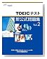 TOEIC�e�X�g�V�������W Vol.2 (2)