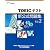 TOEICテスト新公式問題集〈Vol.2〉