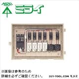 未来工業 屋外電力用仮設ボックス （漏電しゃ断器･分岐ブレーカ･コンセント内蔵） （C15-42HC4）