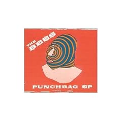 Punchbag Ep