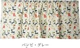 カフェカーテン 11045cm
