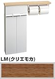 【TSF-110WEU2/LM】INAX/イナックス/LIXIL/リクシル 壁付収納棚(インテリアリモコン対応紙巻器/トイレットペーパーホルダー付) トイレアクセサリー【TSF110WEU2】 LM（