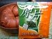 40 Superior Oolong tri-dimentional Tea Bags Whole Leaves (wulong wu long) - Ultimate Weight Loss Guaranteed! 100% Guarantee those are the best tea bags available.